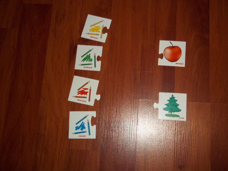 ТН Цвета (красный, зелёный)