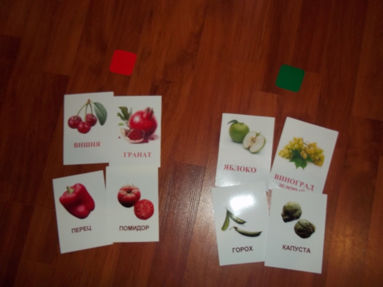 ТН Цвета (красный, зелёный)