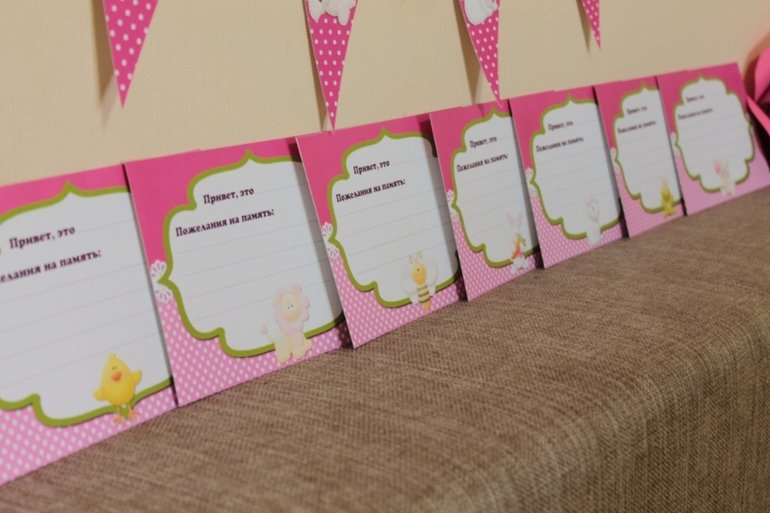 Новый набор..