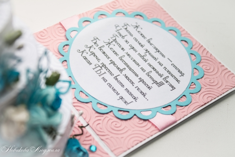 Коробочка для денег