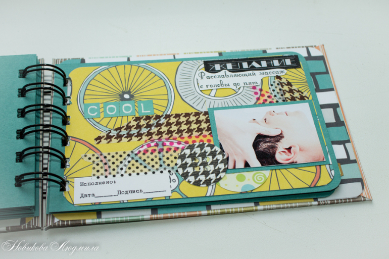 Чековая книжка