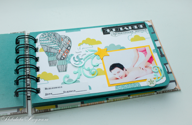 Чековая книжка