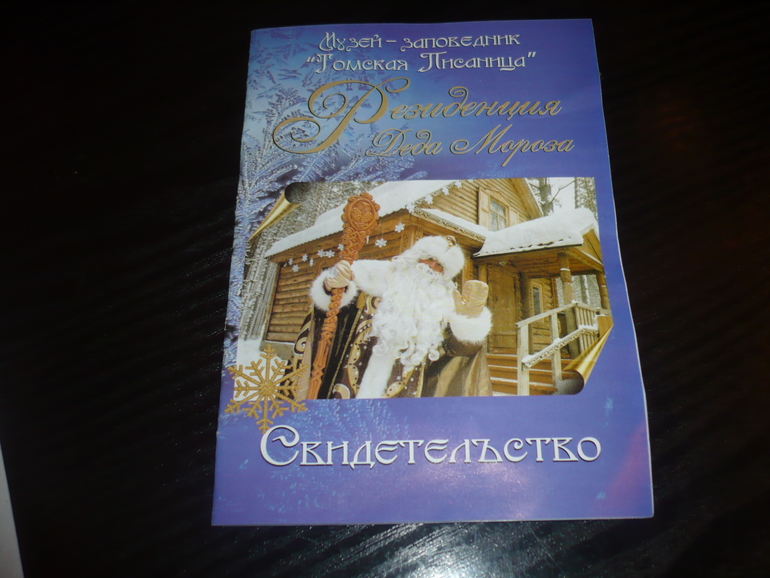 Рождество!!!