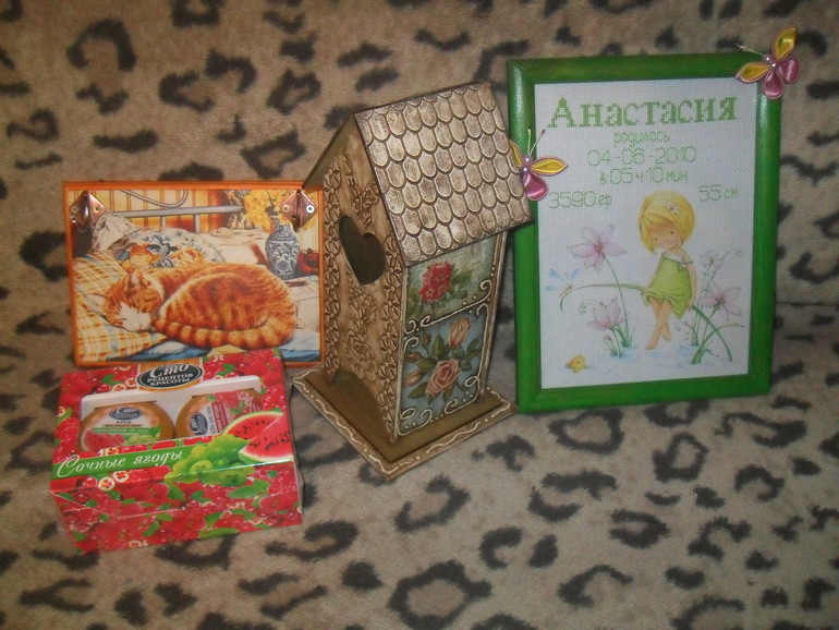 Мега посылища!!!!!!!!!!!