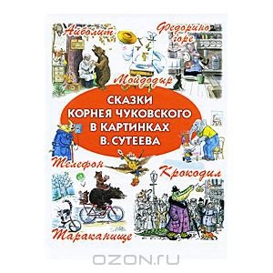 Наше чтение в 2 года и 6 месяцев.