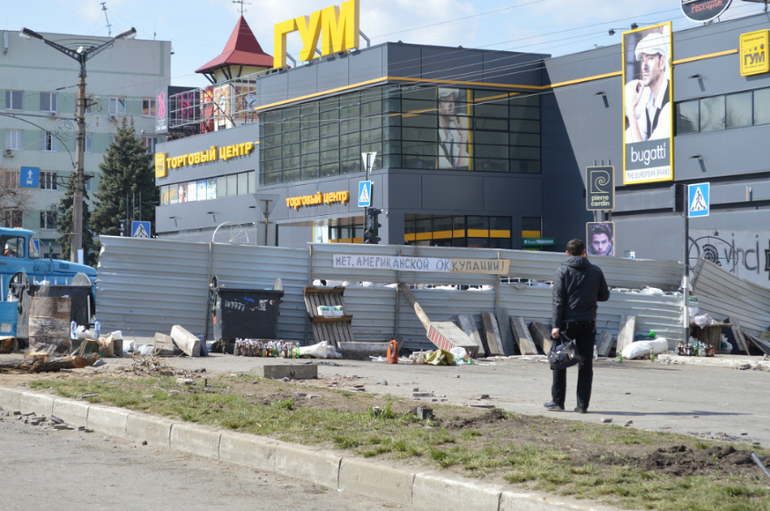 Луганск 9.04.2014г.Очень много фото!