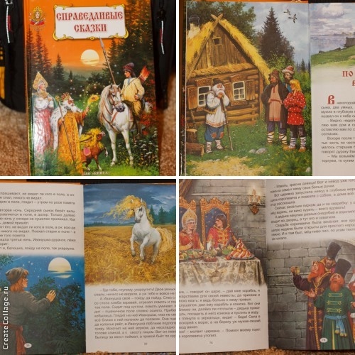 Заказик пришел))