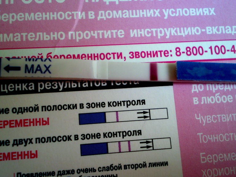 есть или нет???