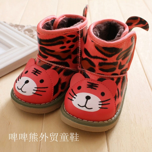 Угги - тигрятки