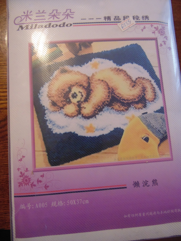 Фотоотчет заказаот 7 февраля