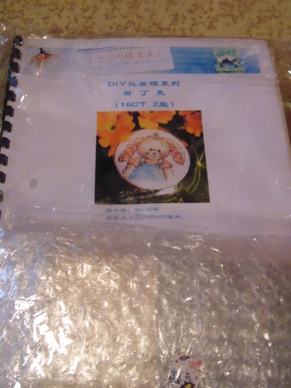 Отчет по выкупу 30 ноября