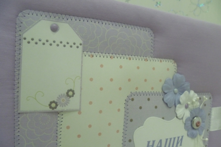 Альбом "Наши внуки"