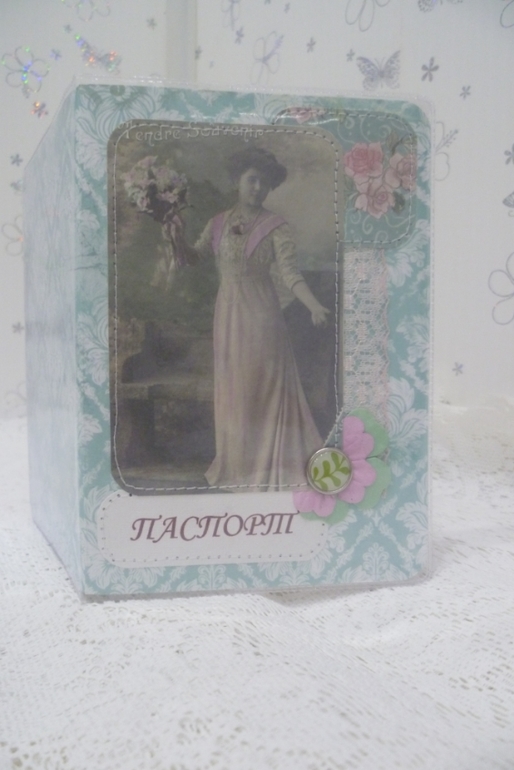 Первая обложка