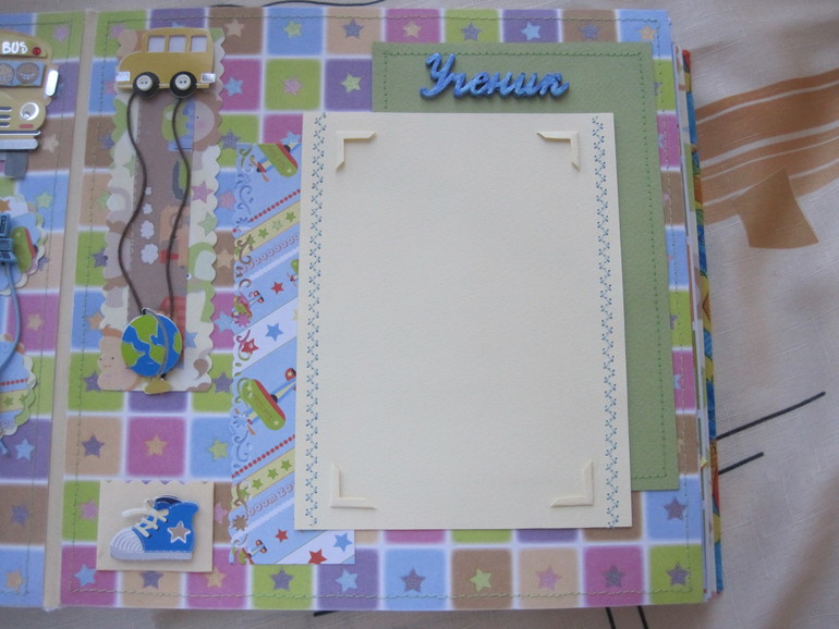 Альбом для первоклашки