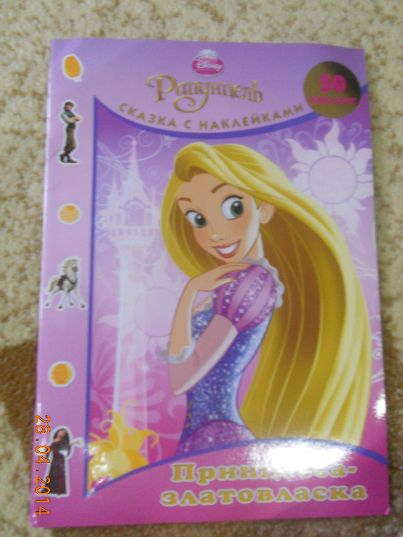 Посылочка от Ксюши и Володи