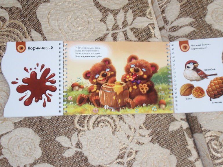 наше последнее пополнение книг до двух лет(((