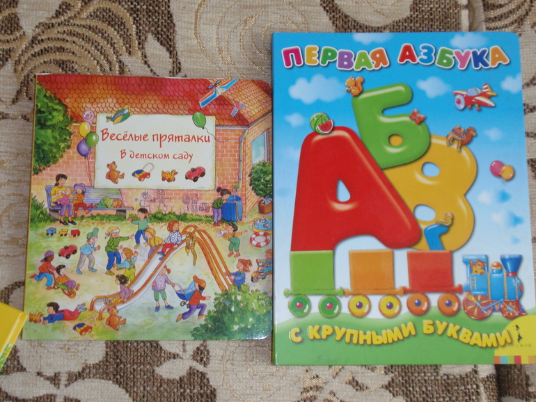 наше последнее пополнение книг до двух лет(((