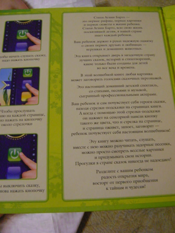 Спасибо большое феечке ЕЛЕНЕ!