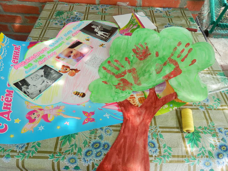 наше годовасие - как оно было