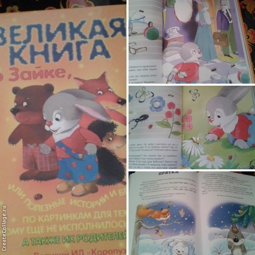 Наша библиотека )))))