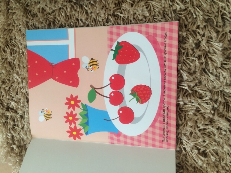 Новый приход из Лабиринта