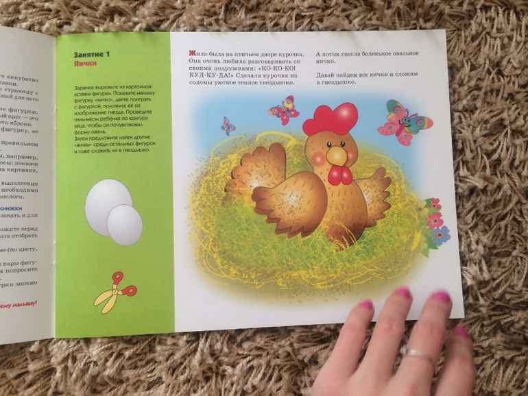 Новый приход из Лабиринта