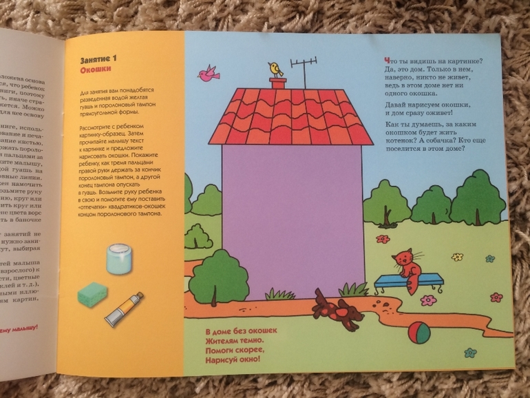 Новый приход из Лабиринта