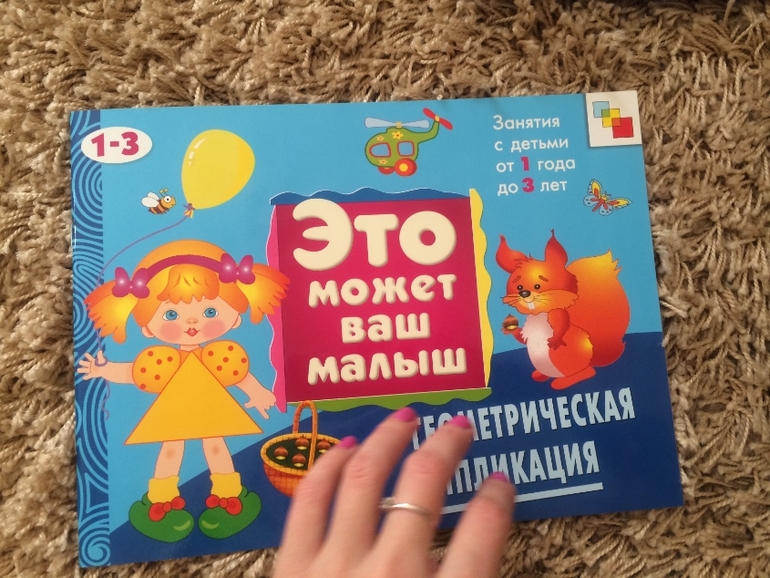 Новый приход из Лабиринта