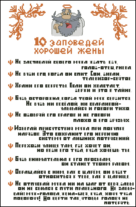 мои запасы!!!