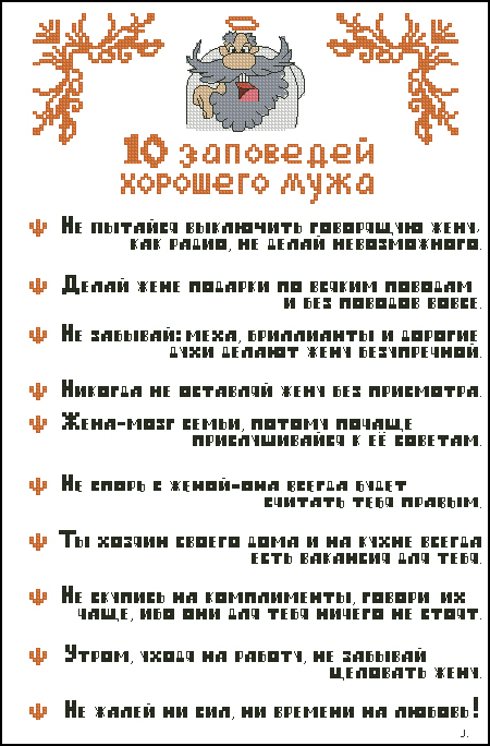 мои запасы!!!