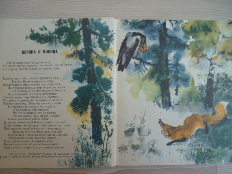 Дневник читателя май 3,8