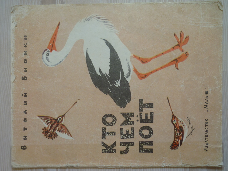 Дневник читателя май 3,8