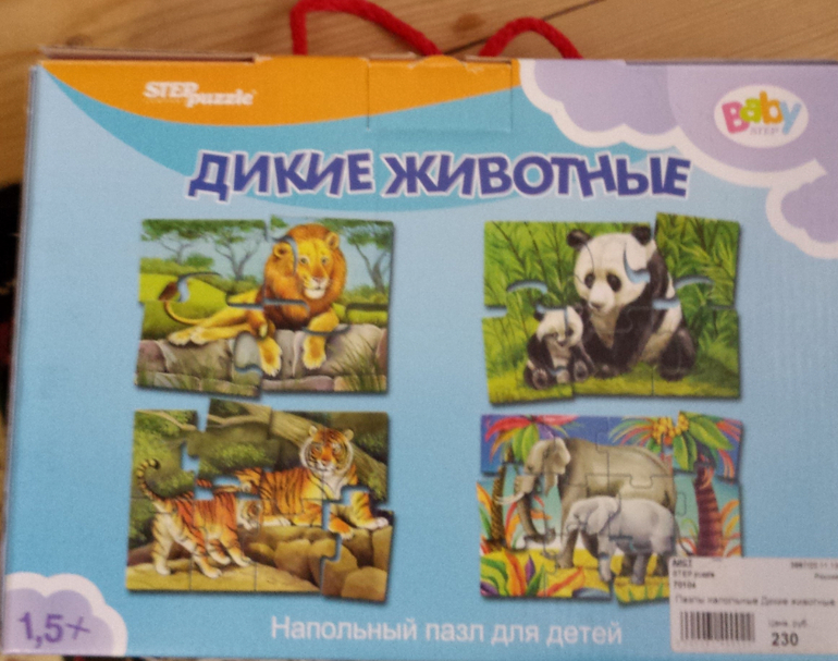 Наши настольные развивающие игры