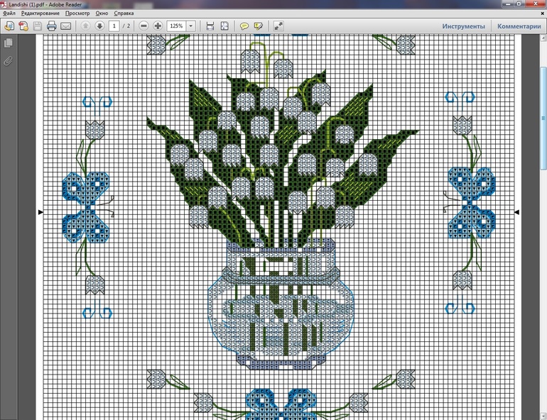 как вышивать?