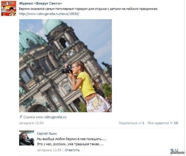 Немного юмора утром))))