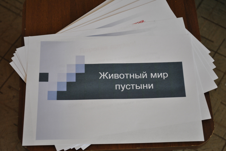 ФМ "Пустыня" день четвертый
