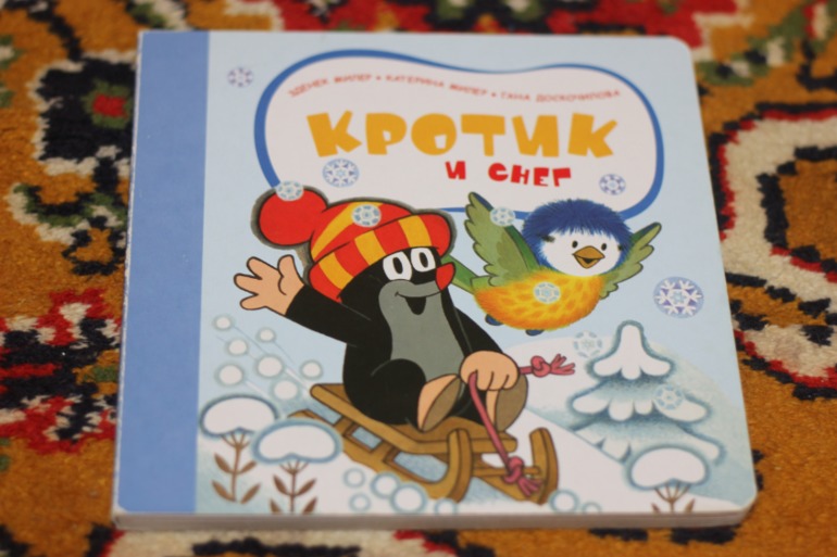 ТН Новый год