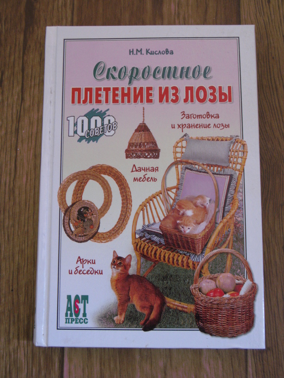 Книги. почта .Большая коллекция ужасов.книги для рукодельниц.