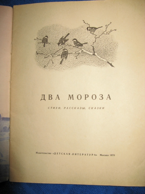 Книги. почта .Большая коллекция :ужасов,для рукодельниц,кулинария,детективы и детские .