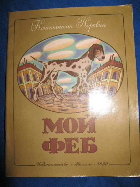 Книги. почта .Большая коллекция :ужасов,для рукодельниц,кулинария,детективы и детские .