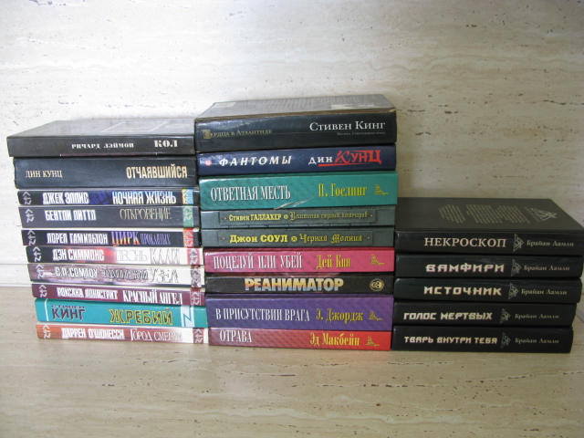 Книги. почта .Большая коллекция ужасов.книги для рукодельниц.