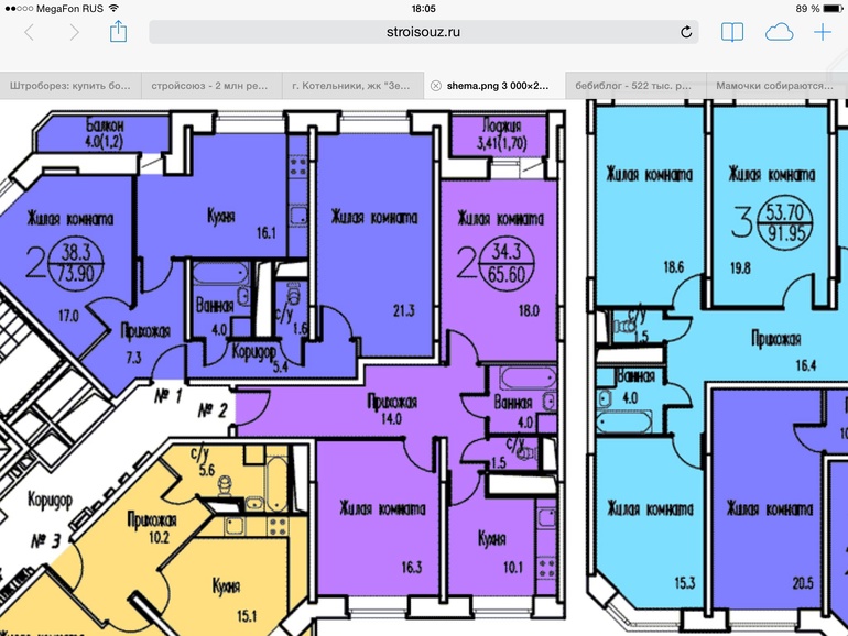 Нужна помощь коллективного разума....