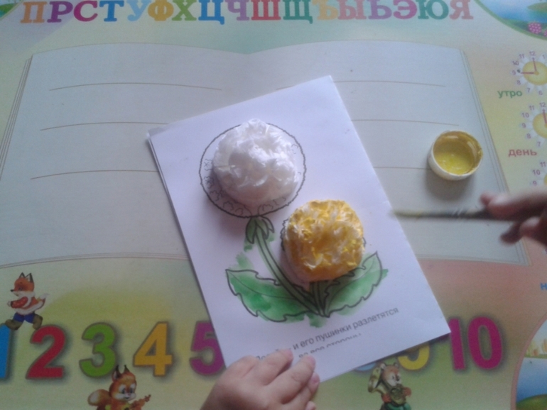 Тз "Солнышко на ножке"