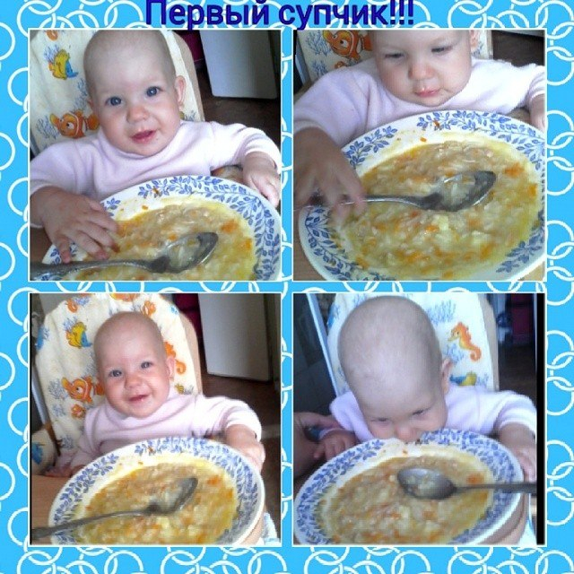 Ложечка застучала!!!