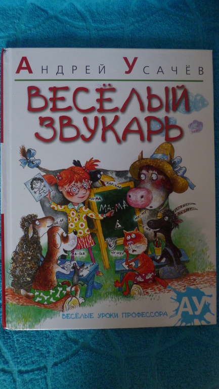 Наши любимые книжки в 2,3 г.