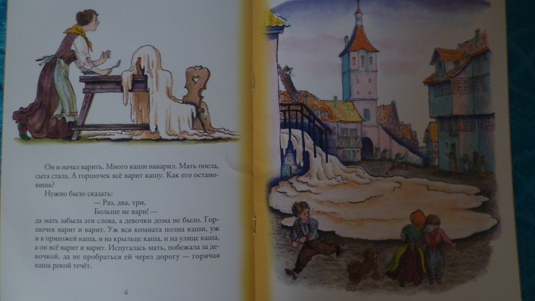 Наши любимые книжки в 2,3 г.