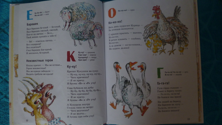 Наши любимые книжки в 2,3 г.