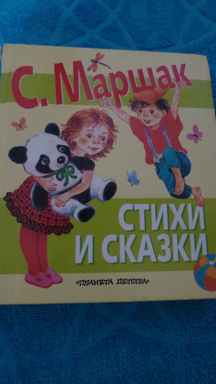 Наши любимые книжки в 2,3 г.