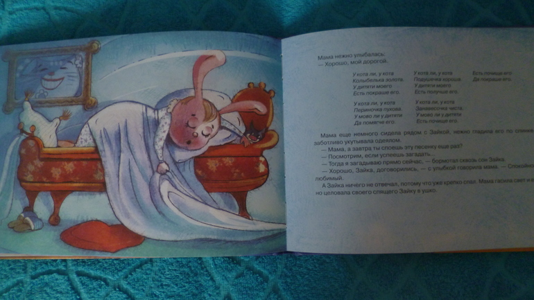 Наши любимые книжки в 2,3 г.