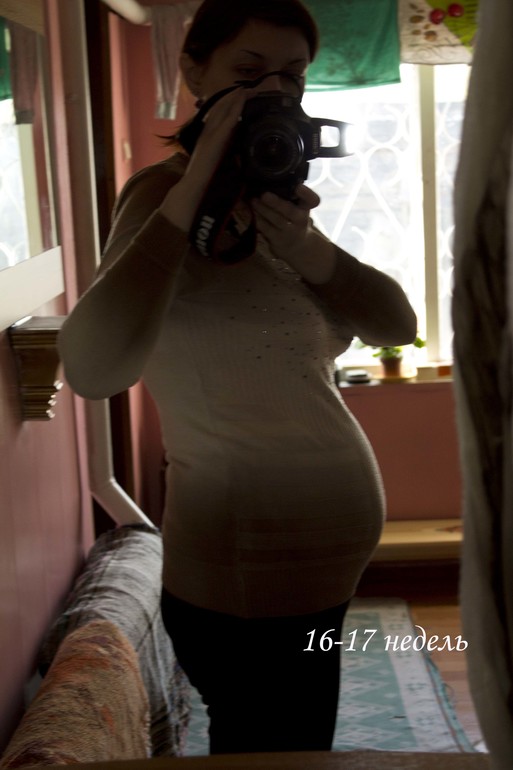 16-17 неделек)